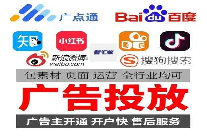 360信息流广告：精准投放案例解析